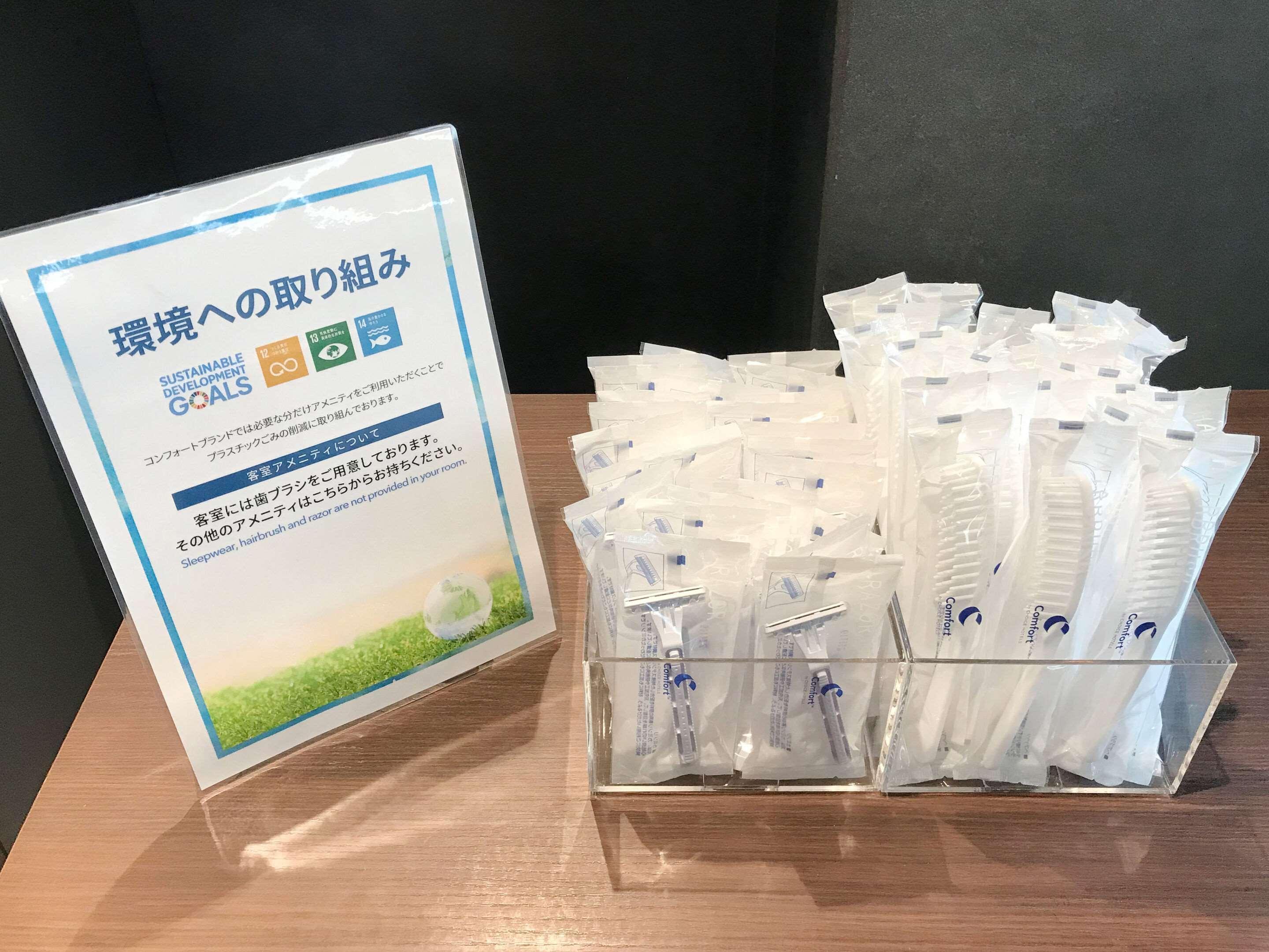 Wbf Shijo Nishikitei Hotel 3*
