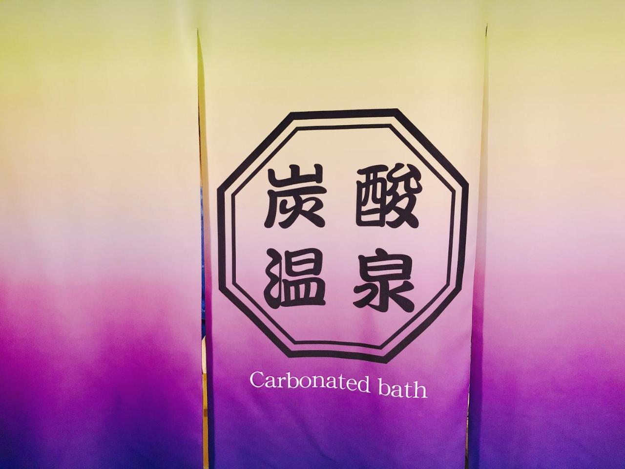 Wbf Shijo Nishikitei Hotel 3*